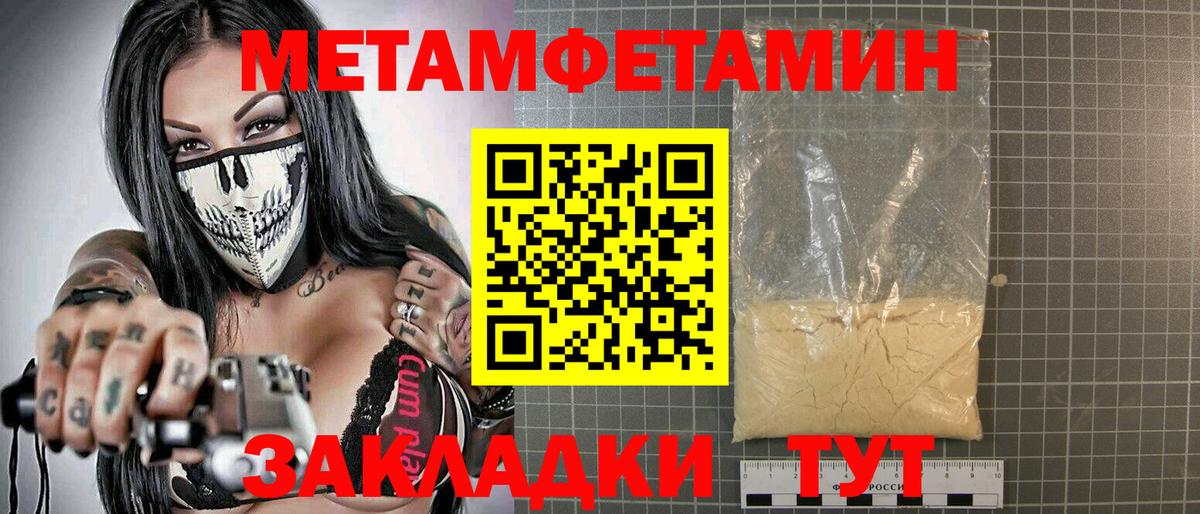 Славгород  Amphetamine  Вход с VPN  Amphetamine 98% 