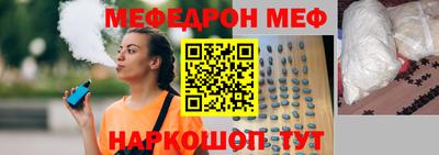 ALPHA PVP Бузулук