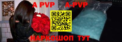 ешки Будённовск
