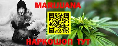 каннабис Бугуруслан