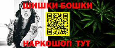 ешки Будённовск