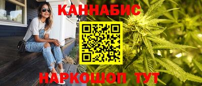 каннабис Бугуруслан