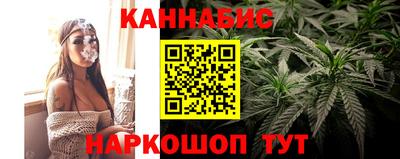 каннабис Бугуруслан