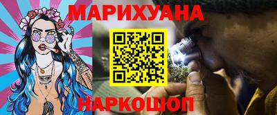 каннабис Бугуруслан