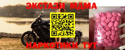 ALPHA PVP Бузулук
