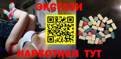 ALPHA PVP Бузулук