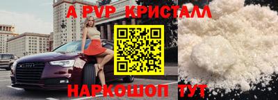 ешки Будённовск