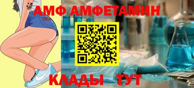 ALPHA PVP Бузулук