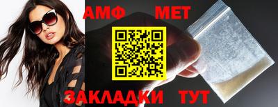 ALPHA PVP Бузулук
