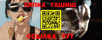 ALPHA PVP Бузулук