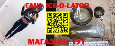 ешки Будённовск