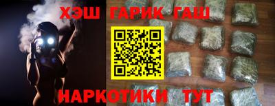 ALPHA PVP Бузулук