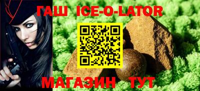 ешки Будённовск