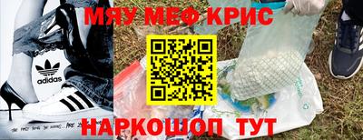 каннабис Бугуруслан