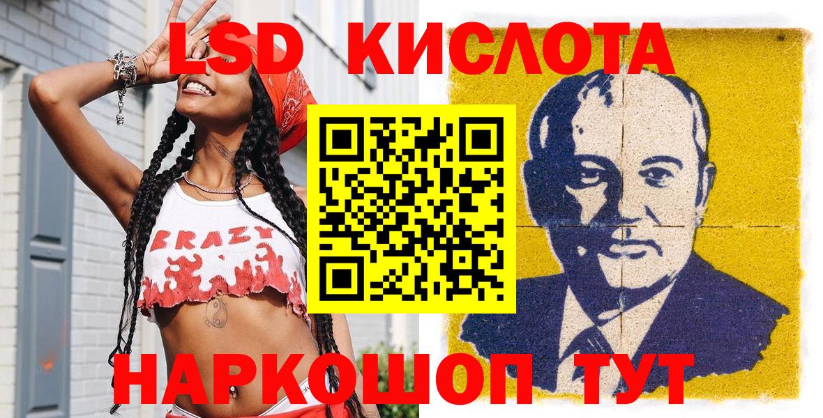 Славгород  Марки N-bome 1,5мг  Вход с VPN 